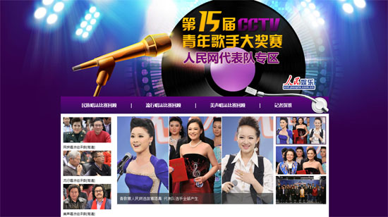 ���ِ����W(w��ng)�x��ِ�ɹ��e�k 