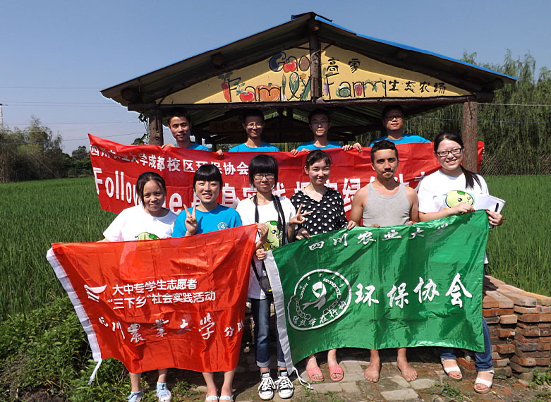 �F꠳ɆT���r(n��ng)���w��r(n��ng)��������ż��Ӣ��������W(xu��)��һͬ��Ӱ������