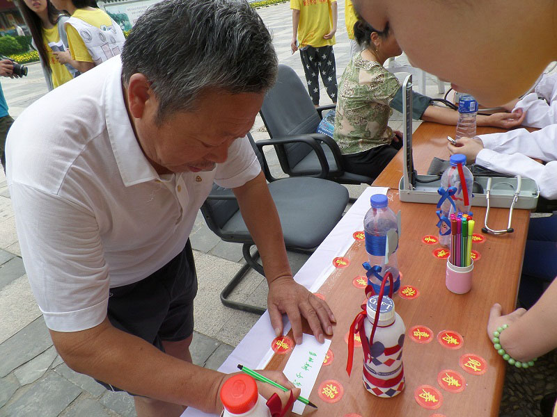 �y��Ѫ���Y��������^(q��)�������Լ��ĭh(hu��n)�����Z��