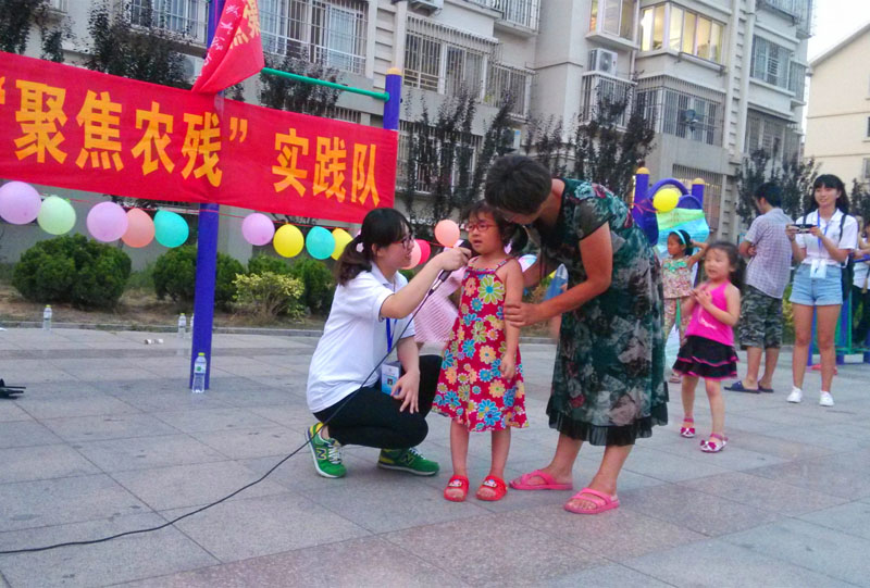 С����Ҳ��(l��i)���ӌ�(sh��)�`�(du��)�����v���(d��ng)��