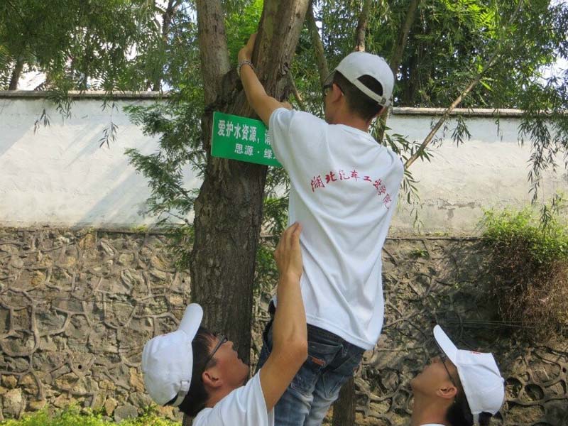 �ڵ����ڎ�(k��)�^(q��)�����ӵ��ɂ�(c��)����������(bi��o)�Z(y��)�����������o(h��)ˮ�YԴ��