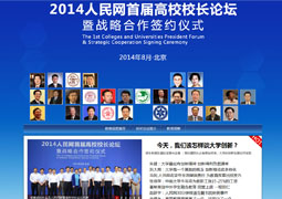 ����W(w��ng)�׌ø�УУ�LՓ���ɹ��e�k