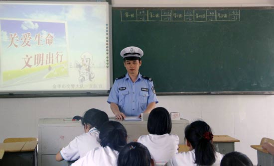 ־Ը�ߌ��TՈ(q��ng)��(l��i)���������W(xu��)�����v�⽻ͨ��ȫ֪�R(sh��)����߰�ȫ���R(sh��)��