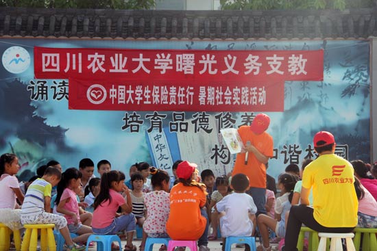 �L���Ĺ��������˺��ӂ���Ŀ����