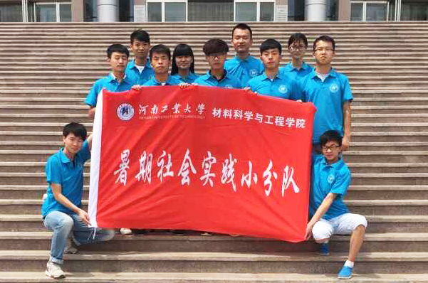 ���Ϲ��I(y��)��W(xu��)����·���`�أ�ɽ�������K�ȵ� 