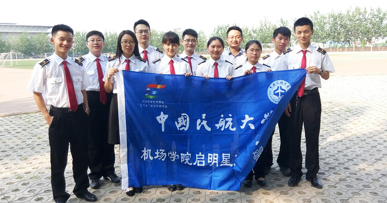 �Ї��񺽴�W(xu��)���C���W(xu��)Ժ���`�أ���������� 