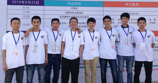 �Ї��񺽴�W(xu��)�����L����(zh��n)Ӣ�� ���`�أ�ɽ�|ʡ