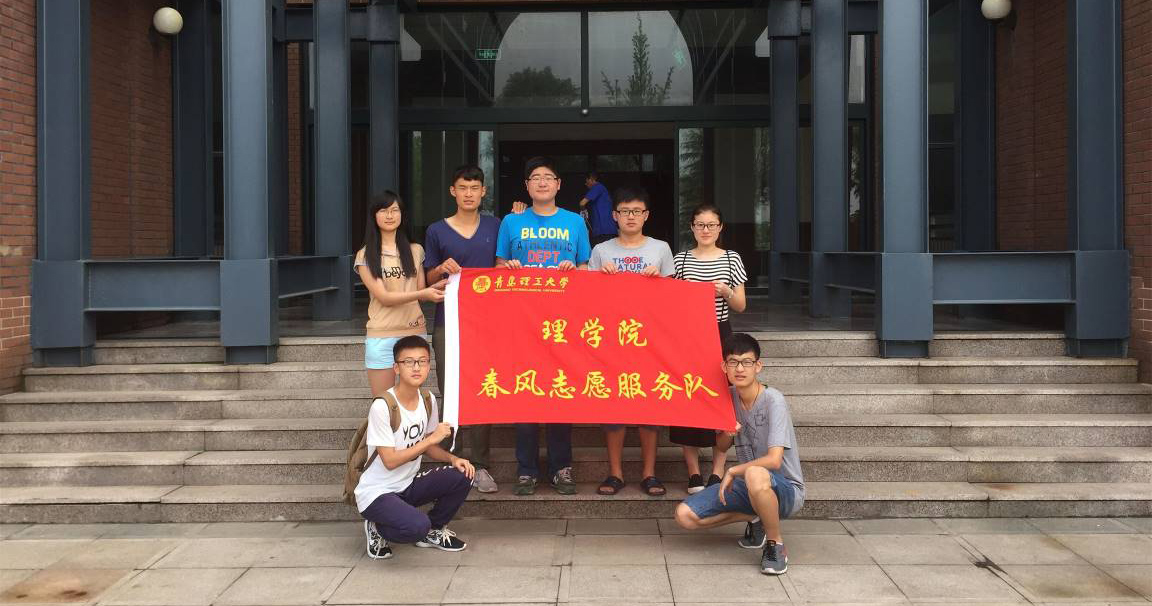 ���u������W(xu��)�����L־Ը� ���`�أ�ɽ�|���u