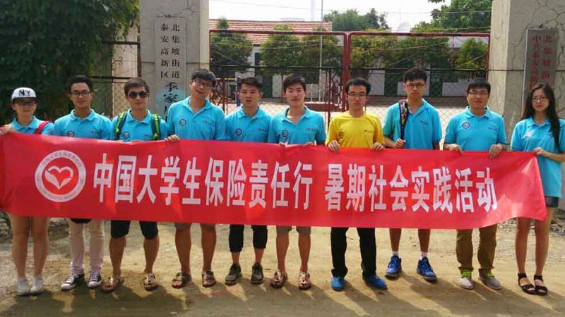 �|�A��W(xu��)�о���ǰ��̩��չ�_�Ƽ�֧�r(n��ng)�����