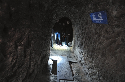 ɽ�״忹�յص��е�������