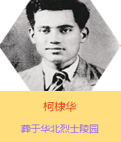 ����Aԭ�����߿��{˼��ɣ����ķ�������˹��1939��2��ǰ���Ӱ��������˰�·܊�t(y��)������ڕx�켽߅�^(q��)ȫ�����Ⱥ��ձ�܊�����(zh��n)�Ă��T�������Լ������wԇ��ί����r��߅�^(q��)���еĂ�Ⱦ����1941���������İ����������ɞ��������H��ƽ�t(y��)Ժ��Ժ�L��1941�������l(w��i)���WУ�Ľ̆T���c�m�Y(ji��)�����������һ�����ɮ��r�x�켽߅�^(q��)˾���s���������ӡ�A������A��1942��7��7�ռ������Ї����a(ch��n)�h��ͬ��12�������ڰd�B���l(f��)������ǰ����������H32�q��