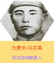 ���ط��R���S(1901~1944)���ǿ���Ӣ���R���S�Ľ�(j��ng)����ԭ���R�������������������a(ch��n)�h�T���ӱ����ݫI�h�������Ց�(zh��n)���r�ڰ�·܊����܊�^(q��)����֧꠵Ą�(chu��ng)���ˣ���������Ӣ���������I����֧��Y�G�ڼ���ƽԭ��Ӣ���Ƒ�(zh��n)�������h�P��ë�ɖ|ͬ־�Q���"�ّ�(zh��n)�لٵĻ���֧�"��1944���S��꠸��Ӱ�;�����R���S�����l(f��)�����ָ�Ⱦ������������ɽ�|ݷ�h��2009��9�����R���S������������������M������11�����T�u�x��"100λ�����Ї���������ͻ��ؕ�I��Ӣ��ģ������"��