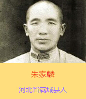 ������������ܰ���ӱ�ʡ�M�ǿhξ���������������܊��40܊39��115���ٌ����L��ƽ��������܊�b����Ь��Ь��ĥ�ƺ������µ����f����1938��5��11��ҹ�������ʲ����oȫ܊�Ľ��K��hͻ��������܊������7�����Գֵ����Hʣʮ�ׂ��˕r������һ�v��܊����܇�_��܊���_�������ӕr�ֱ���ס��������������܇�c�����䣬��Kȫ܇�˾��|���z��ֻ��һ��܊��Ƥ����һ֧�ɿ˽�P��ͻ���ĵڶ���ҹ�����ٱ��ػؑ�(zh��n)�������������z�w��������h���P(gu��n)С���f���؏R��