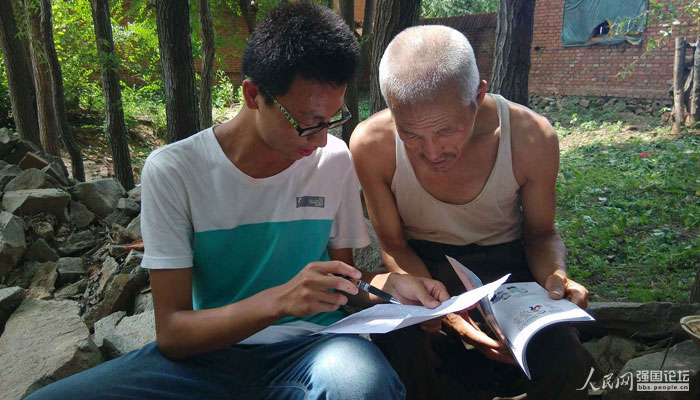 �(du��)�T�l(f��)�ņ����{(di��o)�鲢�ռ����U(xi��n)֪�R��