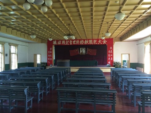 1956��6����1964��3���g���ړ�협�(zh��n)���������P(gu��n)Ѻ���ձ���(zh��n)�������ڷ���ȫ��ጷŻ؇�(gu��)���D���������(n��i)������(hu��)�fַ����ꑼӽ� �z��