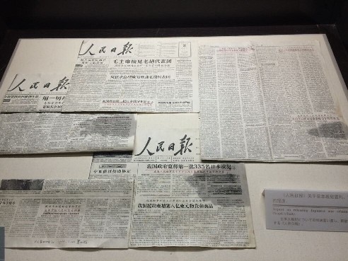 ��협�(zh��n)���������fַ��(n��i)������ġ������Ո󡷮����P�ڹ����������������(zh��n)����r�Ĉ������ꑼӽ� �z��