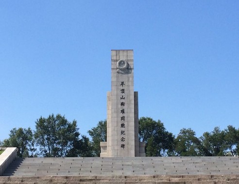 �|�����ƽ�ɽ�K���o(j��)���^��(n��i)������ƽ�ɽѳ�yͬ���o(j��)�����ꑼӽ� �z��