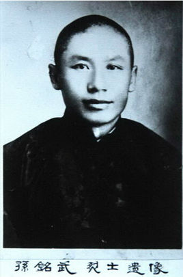 �O��䣨1889��1932�����|���������1916�ꅢ��ӑԬ����܊��1919��ľ���|��܊�܊��ʮ�������Ⱥ������L���B�L���I�L��1924����β���h������L��ֱ�`����ӱ����R�����������R���w��h����˾���У���\�L��ط����׈F�F����1931���һ����׃�����O���e�O�ӆT�l(xi��ng)���H���e�쿹��������ձ������ߡ�1932��1���������|�|Ѫ�˾ȇ�܊��Ѹ�ٰl(f��)չ��һǧ���ˣ����ƌO���ͬ־�鿂˾����ͬ�����O���ͬ־���h������ɽ������2014��9��1���������������������ĵ�һ��300����������Ӣ�Һ�Ӣ��Ⱥ�w��䛡�