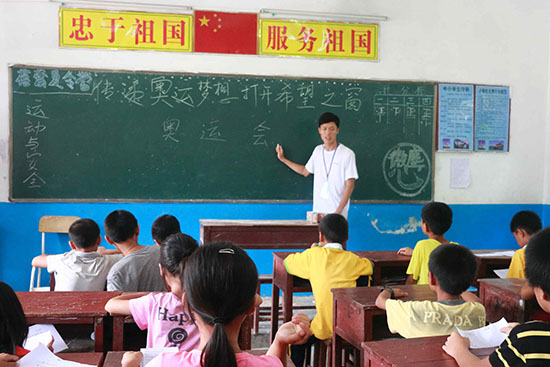 �V�|�t(y��)�ƴ�W(xu��)��΢�m���ġ�����F(tu��n)�(du��)�ڏV�|ʡ�����������(zh��n)ͬ��С�W(xu��)֧�̣�־Ը���S��(gu��)���o�W(xu��)���v��W�\(y��n)֪�R(sh��)��