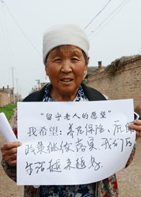 ɽ����ͬ��W(xu��)���ǻ����ơ��F(tu��n)���L�������������ˌ����Լ���Ը��