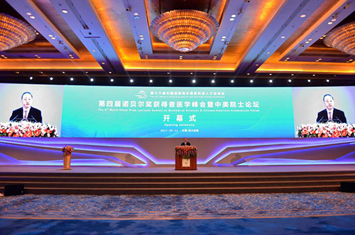 9��12�գ����Č��Zؐ�����@�����t(y��)�W(xu��)���������ԺʿՓ���ڳɶ��_Ļ���Ĵ�ʡί����ӛ��ʡ�L������ϯ�_Ļʽ�����o��������ʾ���������2017���Ї�����������¿Ƽ��˲�ǢՄ������һ���Ҫ��(n��i)�����������Ĵ��c�����˲Ō�Ԓ���������Ľ��������ϣ�����Ժ�����t(y��)�W(xu��)�I(l��ng)����I(l��ng)܊�˲��܉��˙C�������˽��Ĵ��������Ĵ��Įa(ch��n)�I(y��)��(y��u)�ݺ��Ј���(y��u)�ݣ�һͬ�����Ĵ��İl(f��)չ�C�����ڡ��츮֮�����@Ƭ��M�����c�����ğ����τ�(chu��ng)���x����