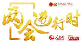 �ɕ�(hu��)�M(j��n)�Еr(sh��)