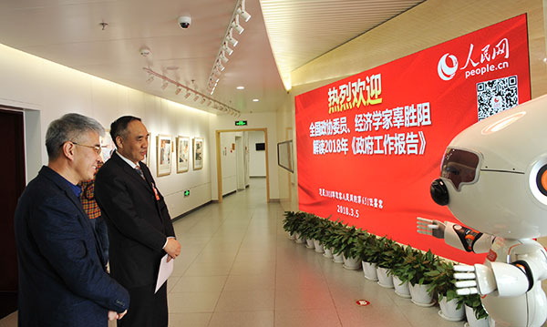 ȫ�����f(xi��)ί�T����(j��ng)��(j��)�W(xu��)�ҹ����裨��2���c���н�����    ����W(w��ng)ӛ�� �Y���A �z 