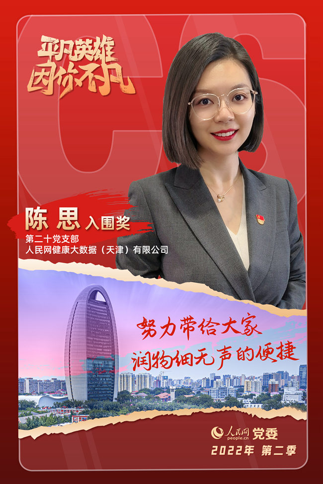 ���弾��ƽ��Ӣ�ۡ���(zh��ng)��(chu��ng)���(d��ng)����x�� �˼