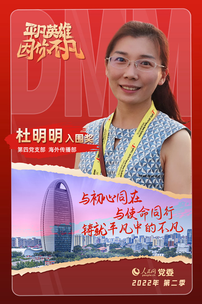 ���弾��ƽ��Ӣ�ۡ�����(chu��ng)���(d��ng)����x�� ������