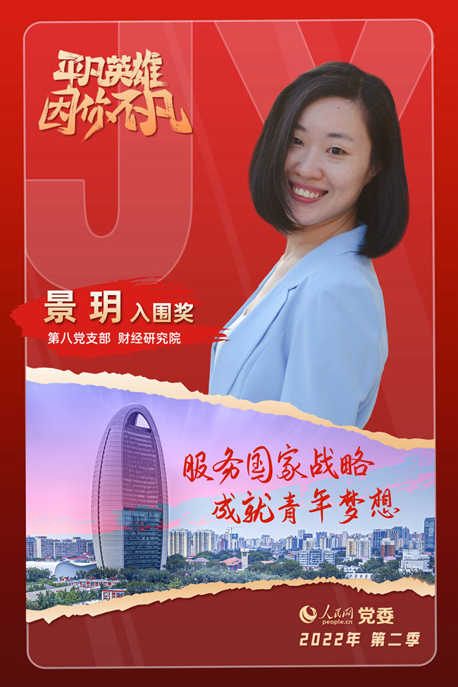 ���弾��ƽ��Ӣ�ۡ�����(chu��ng)�������x�� ���h