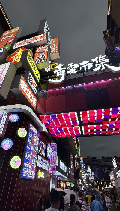 7月29日晚，貴陽市青云市集，晚間游客眾多。 人民網(wǎng) 王紹紹攝