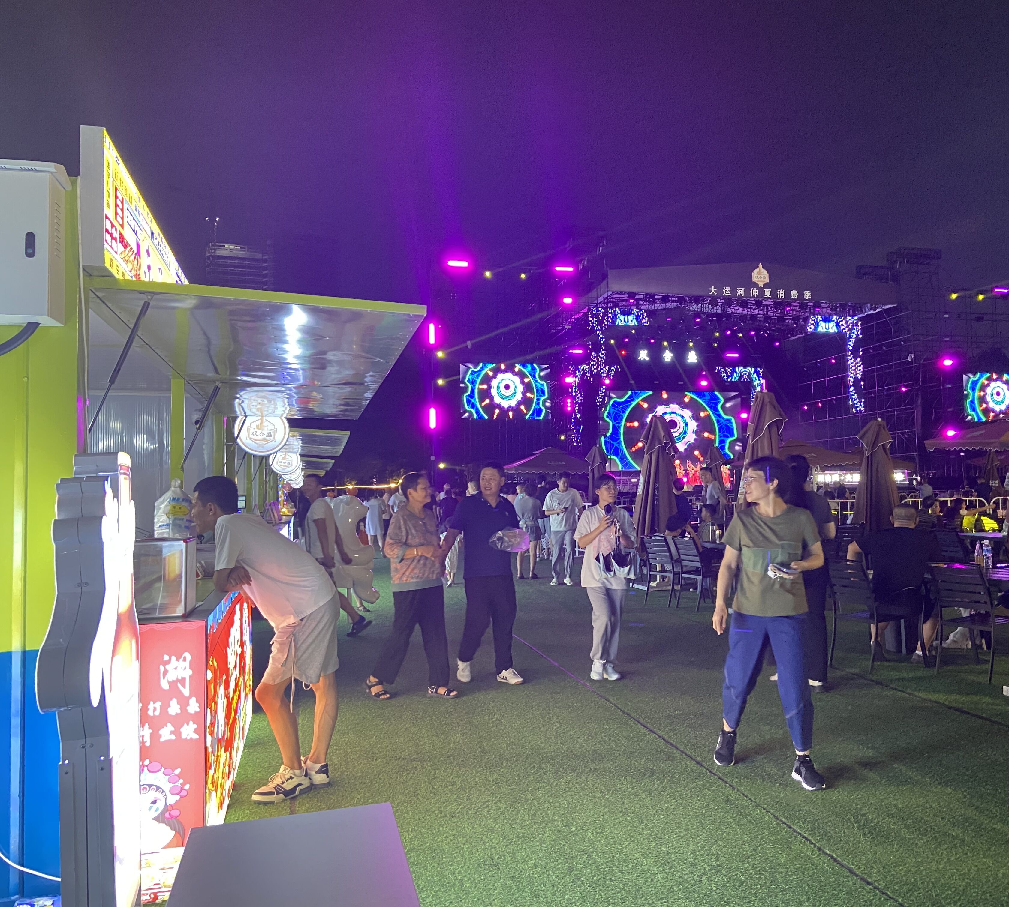 8月16日，游客在大運(yùn)河仲夏消費(fèi)季現(xiàn)場觀看演出、品嘗美食。人民網(wǎng) 馮春昉攝