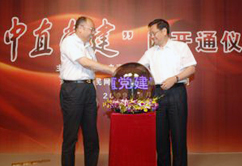 ����ֱ�h�����W(w��ng)�_ͨ�xʽ